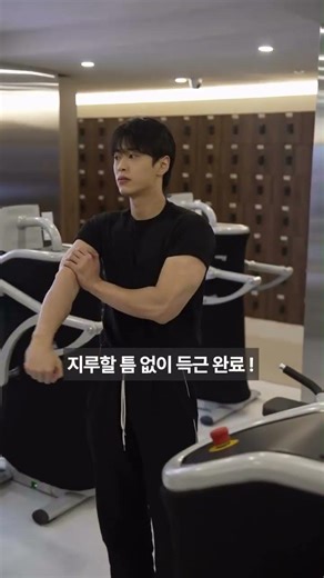 바른 헬스 자세-이두 운동