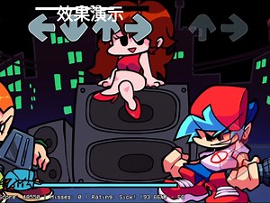 教程：怎么给FNF形象定制皮肤