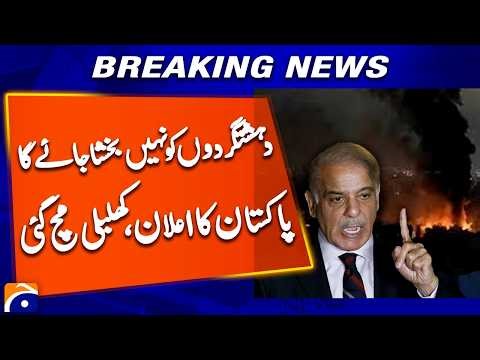 Pakistan Declares | No Mercy for Terrorists | Military Strikes in Afghanistan | Breaking News