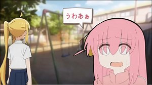 うわあぁ　うわあぁ　うわあぁ