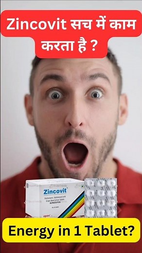 Zincovit Tablet – Uses, Benefits & Side Effects | Weakness & Immunity Booster? #zincovit #wgitachi
