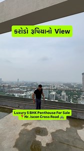 Rama Realty on Reels