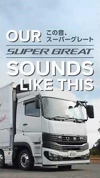 FUSO | Our Super Great Sounds Like This