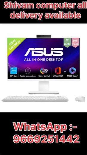 Shivam Computer | @ Shivam Computer 🔥 Asus AIO V470VAB-KWPE001WS – Powerful All-in-One PC 💻 ASUS AiO V470 🔹 13th Gen Intel Core i3-1315U Processor 🔹 27″ FHD... | Instagram