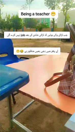 #🤣 #😂 #justforfun #fypシ #viral #foryoupage #privateschoolteacher