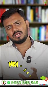 GSTR 1அப்படினா என்ன ??? | WHAT IS GSTR 1? #ஜிஎஸ்டி #GSTR1 #GST