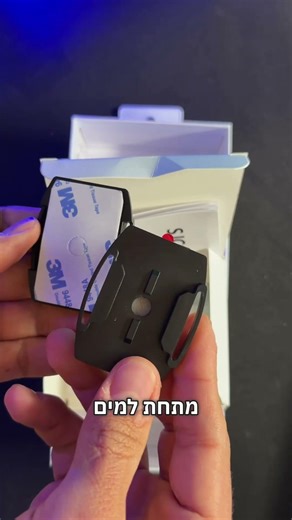 מצלמת אקסטרים בתקציב נמוך מאוד וגם כמצלמת דרך היא מעולה ! בשיתוף עם בנדא קישור באינסטה