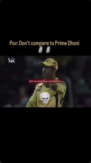 dhoni drs review ❤️‍🔥#trending #fyp ##csk #shorts