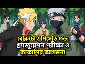 ⚔️Boruto Faces Kakashi! The Intense__Kakashi Hatake! Boruto vs. The Copy Ninja! ⚡✨