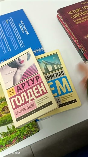 радует, когда делают для людей ⭐