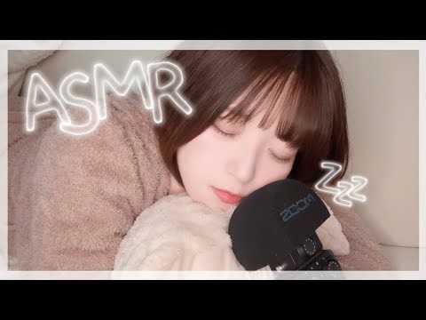 Whisper Counting Sheep ASMR