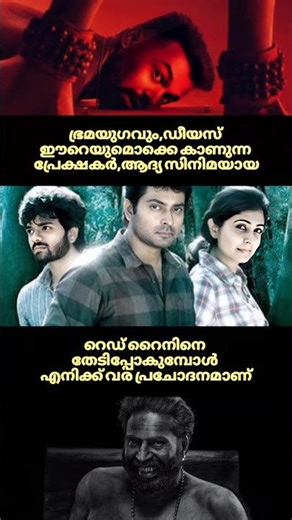 🥰അഭിനയത്തിലെ ലാളിത്യം🤩#fypage #fypviral #trending