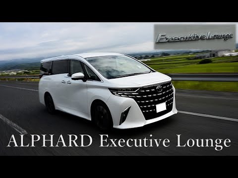 [新型アルファード] アルファード エグゼクティブラウンジの外観・内装の紹介！ [ALPHAED Executive Lounge] [40アルファード]