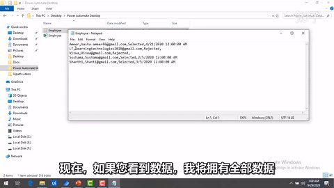 Power Automate 启动Excel、读取Excel、关闭Excel