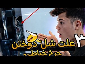 How to Fix Loose Stitches and Thread Bunching on Home Sewing Machines in Just 3 Steps