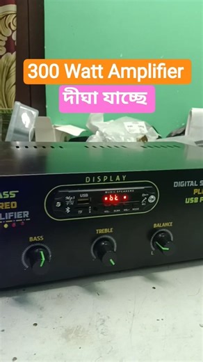 300 Watt Mono Amplifier Sound Testing 🔥 | RX AUDIO Shorts