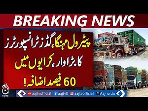Goods Transporters Announce 60% Fare Increase After Fuel Price Hike | Breaking News