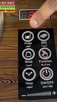 Run out of gas? Forget the worries!🔥 Get the silver crest Infrared Cooker now – Safe, Smart &