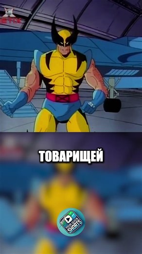 ПЕРВАЯ😱МИССИЯ🥷ЛЮДИ🦸‍♂️ИКС❌