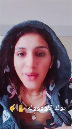 #كلولهم_شده_وكضت_وبخير_صارت_حالتي
