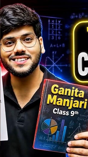 The Use Of Coordinates Class 9th | Chapter 1 | Ganita Manjari | ‪@MathsFuture‬