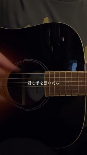 東京フラッシュ / VAUNDY #弾き語り #東京フラッシュ #vaundy #cover