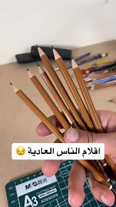 ادوات الرسم بالرصاص 🫵🏻🫶#draw #drawing #drawings #drawingchallenge #drawingtutorial #drawning #drawchallenge #artist #army #artistsoftiktok #artwork #artistatiktok #artchallenge #pencil #pencildrawing #pencilart #pencils #ابداع #ابداعاتي #مصر #مصر_السعوديه_العراق_فلسطين #٦اكتوبر | Art Coach. Ahmed Mousa