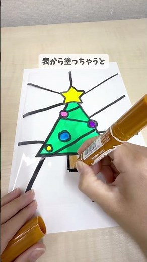 キラキラ輝くクリスマスのステンドグラス🎅🎁 #shorts #レバウェル保育士 #保育製作#12月 #5歳児 #冬 #クリスマス #ステンドグラス