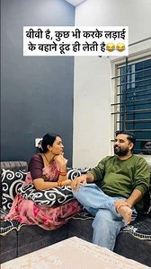Biwi se bachna Muskil hai 🤣😜🤣 #couplevolgs #trending #funny #comedyshorts #shorts #shortsfeed