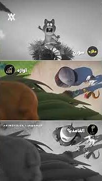 دوبله ی سینمایی بچه های بد