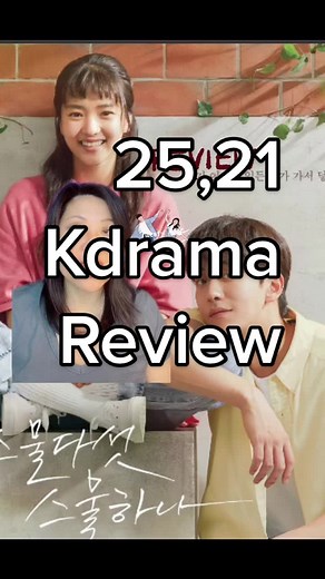 25,21 kdrama review - what did u think? #2521 #kimtaeri #namjoohyuk #2521kdrama #twentyfivetwentyonekdrama