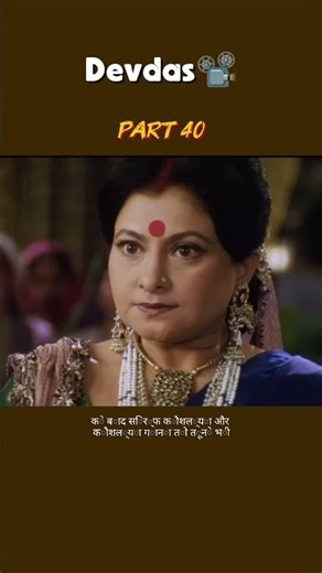 jamindar ghrane ki bahu hoke itni bhi tmeez nhi hai📽️ heartbreaking scene😭#devdas#movie##bollywood