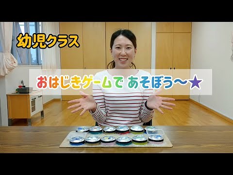 おはじきゲーム(マンカラ)で遊ぼう！