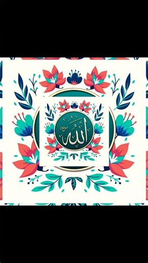 🎉🌙تكبيرات عيد الفطر المبارك 2026 (كاملة) الدنيابصوت منة الله رمضان 🕋✨️🕌 🎶 #trending #love #beautifu