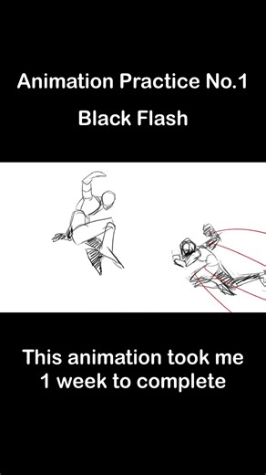 Black Flash | Animation Practice No.1