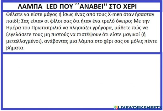 Mysterious Lightbulb Hack worksheet