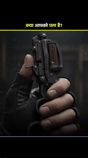 How Does This Revolver Work?