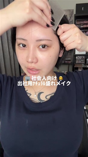 新社会人さんも先輩さんもエブリデイ頑張っててえらい❗️ 疲れたぁってときこそ新しいコスメ使って気分上げて出社してこ❗️ジョンセンムルとプラダを着た悪魔２のコラボだよ❗️ #PR #ジョンセンムル #プラダを着た悪魔2