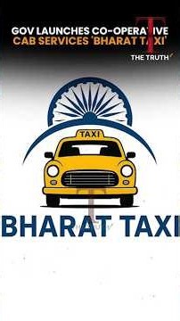 Ola Uber ਦੀ ਛੁੱਟੀ ? Bharat Taxi ਆ ਰਹੀ ਹੈ #BharatTaxi #OlaUber #Amul