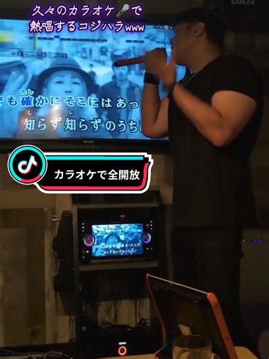 久々のカラオケでストレス全開放してるコジハラwwwもはや点数なんてどーでもいいシャウトwww #カラオケ #etkingギフト #ストレス発散 #楽しい #ヒカキンボイス