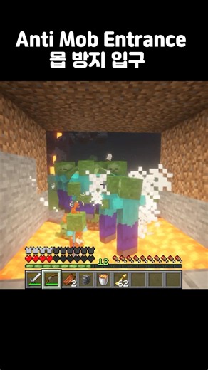 마크 몹 차단 입구 #minecraft #shorts #마인크래프트 #minecraftshorts #minecraftmemes