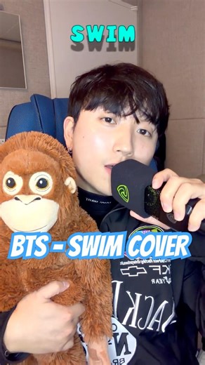 BTS (방탄소년단) - SWIM (feat.융엘스코그 DJUNGELSKOG) 이케아 원숭이 #BTS #SWIM #ARIRANG #ARMY #방탄소년단 #방탄