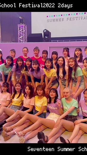 セブンティーン夏の学園祭2022 バックステージオフショットムービー🎥💖