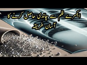 Silver Recovery from X-ray Film with Nitric Acid