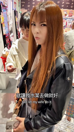 ㄧ物換一物😂 #夫妻 #日常 #photooftheday #搞笑 | Ruby Lin