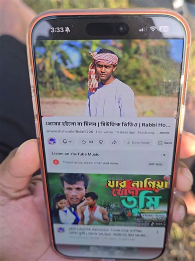 প্রথম মিউজিক ভিডিও #07rabbijr