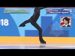 How Yuzuru Trolled the Olys Practice [Montage_Short Version]