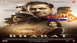 مشاهدة فيلم bharat 2019 مترجم | فشار فيديو