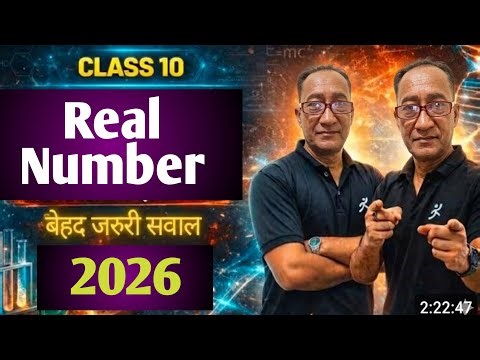 class 10 maths cbse ncert chap 1 real number ncert sol part 1