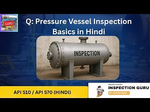 Pressure Vessel Inspection Basics in Hindi | API 510 | API 570 | QC @InspectionGuruAPI